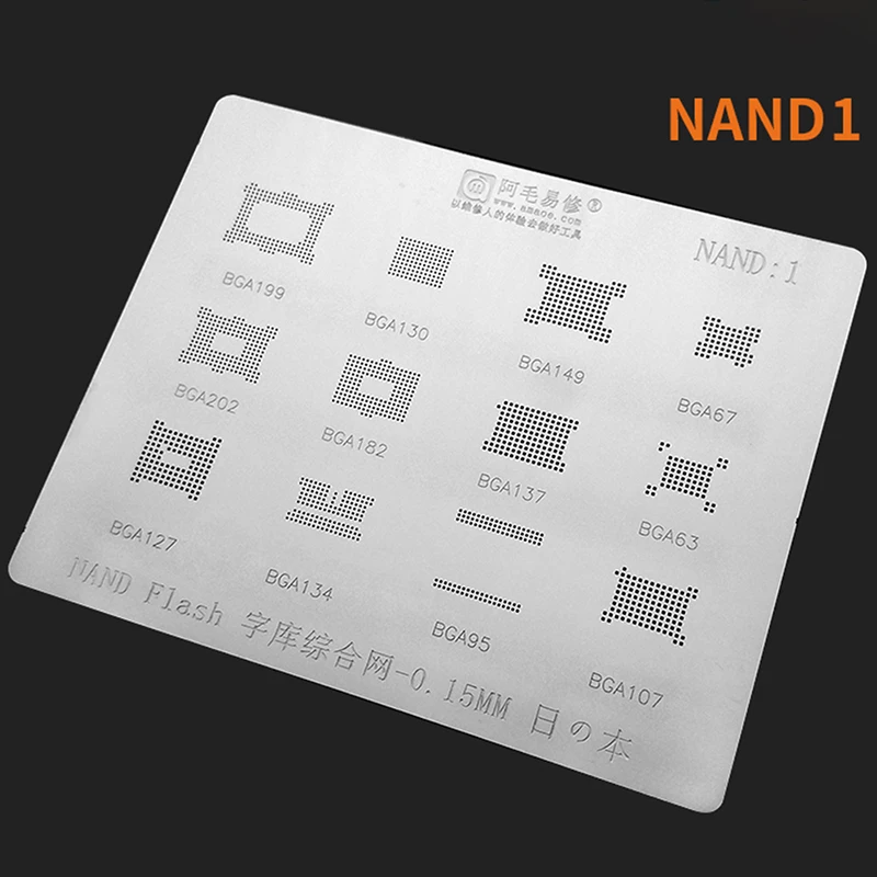 Шаблон для реболлинга SAYTL Nand флеш-память EMMC EMCP UFS BGA 0 15 мм | Инструменты