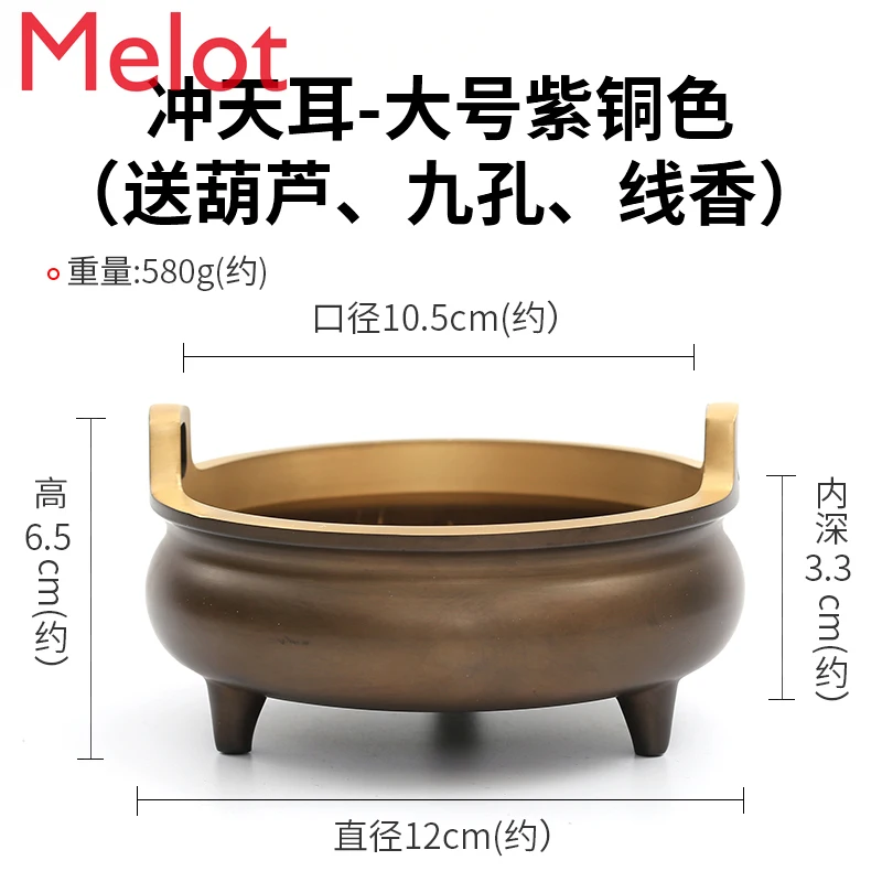 

Pure Copper Incense Burner Large Xuande Incense Burner Home Worship Line Incense Burner Retro Tea Ceremony Incense Burner