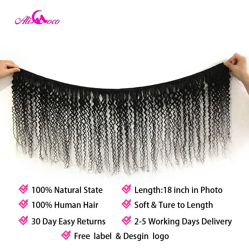 Искусственные волосы перуанские искусственные Ali Coco 1/3/ 4 шт 100% искусственных