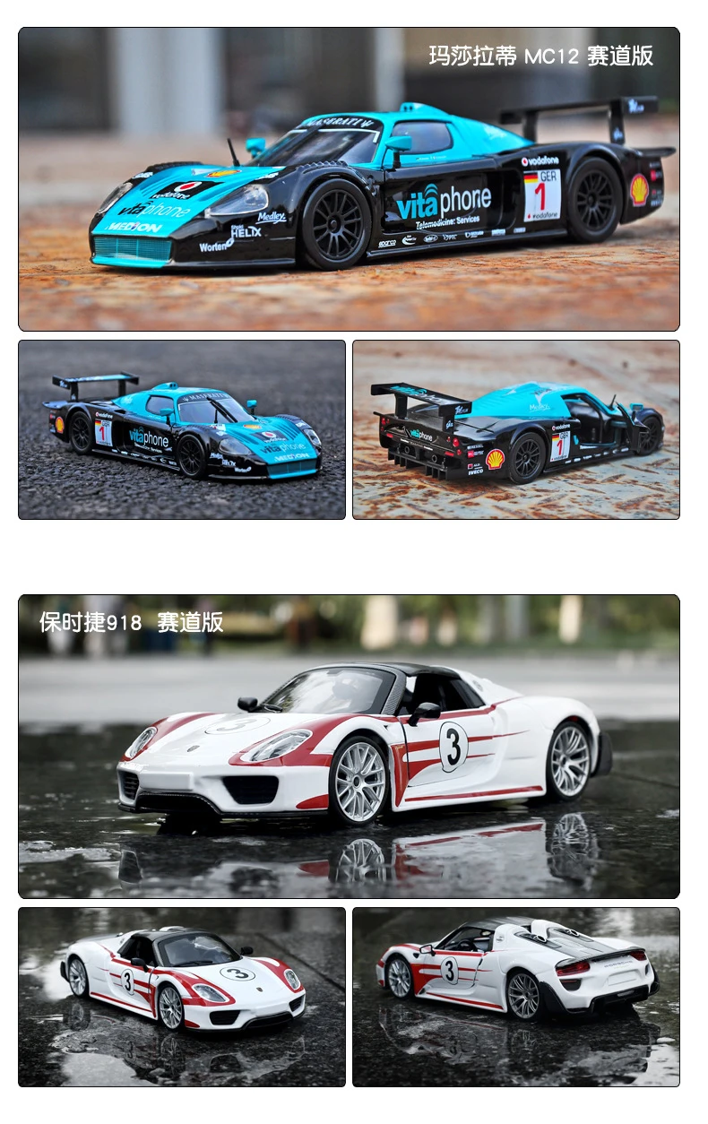 Масштаб 1:24 GT3 модель автомобиля игрушка для детей Рождественский подарок Прямая поставка сплав супер модель автомобиля подлинный коллекционный