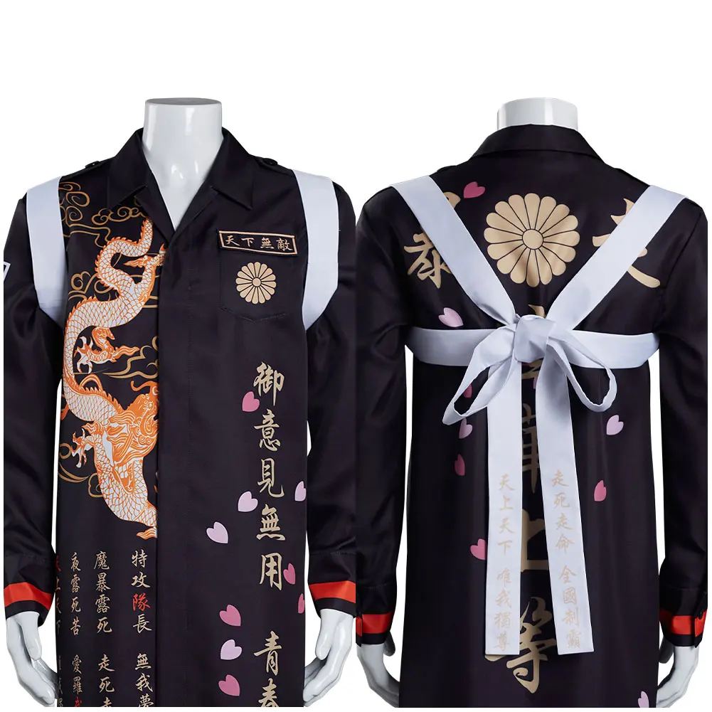 

Bosozoku Kimono Shoulder Strap Cosplay Costume Accessories Strap Only