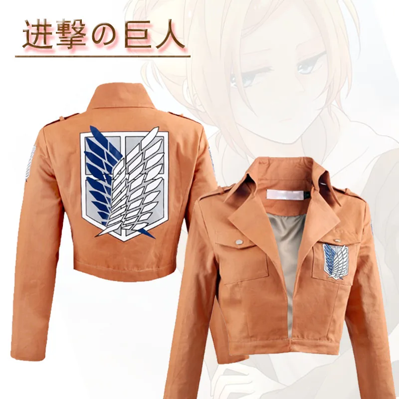 

Костюм для косплея «атака на Титанов», кожаные шорты и шаль с ремнем, комплект для косплея