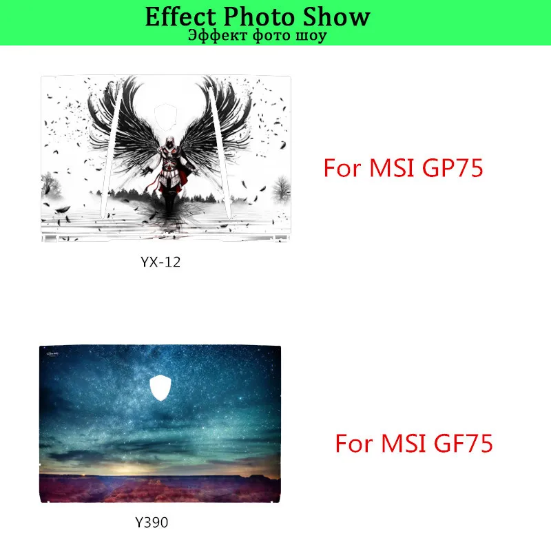 Наклейка для ноутбука для MSI GP75 GF75 GE75 GT62 GE63 8RF VR PS42 8M DIY Красочные наклейки для ноутбука протектор