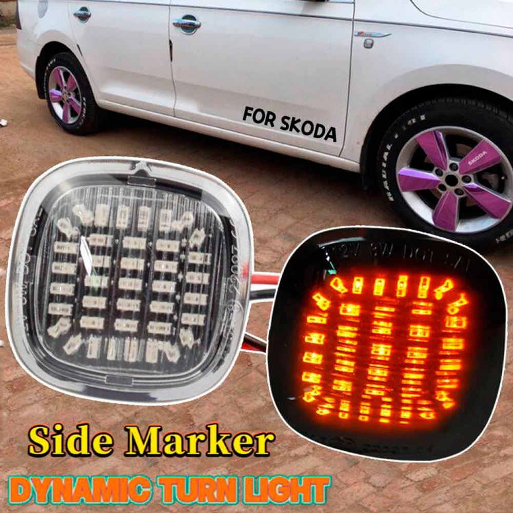 2 шт. дымчатые линзы динамичные плавные светодиодный поворотник боковой