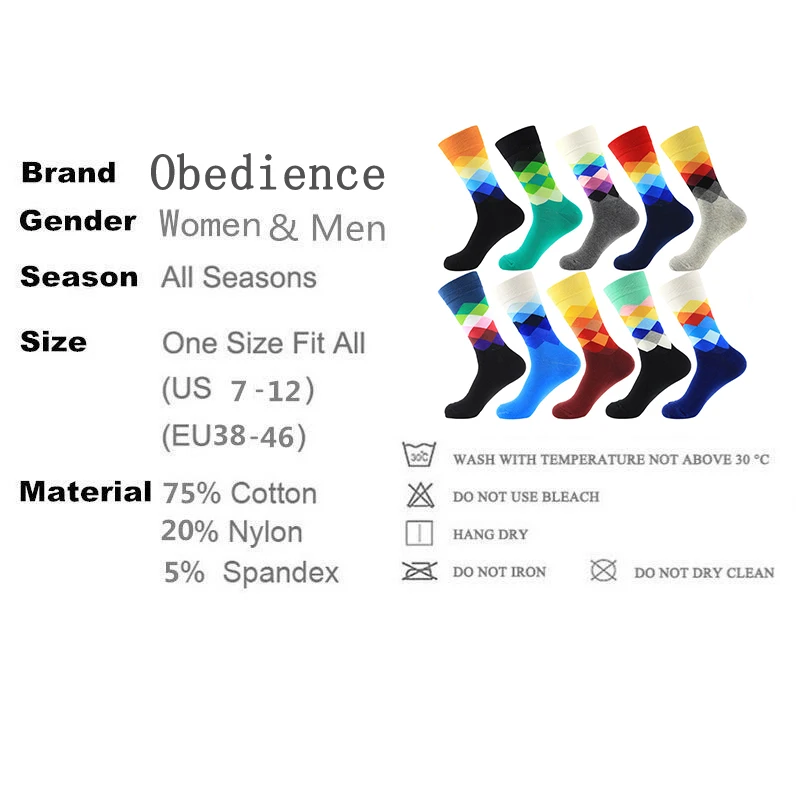 2019 Мода весна осень зима женский красивый однотонный набор носков для ромбов