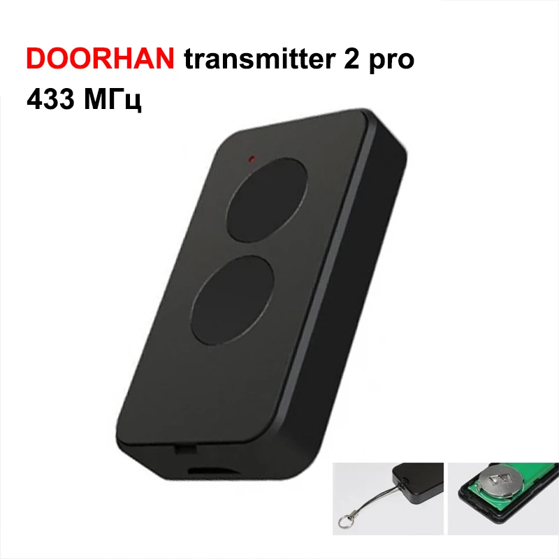Пульт дистанционного управления Doorhan 433 МГц Transmitter 2 2pro 2-pro 4pro черный кнопочный
