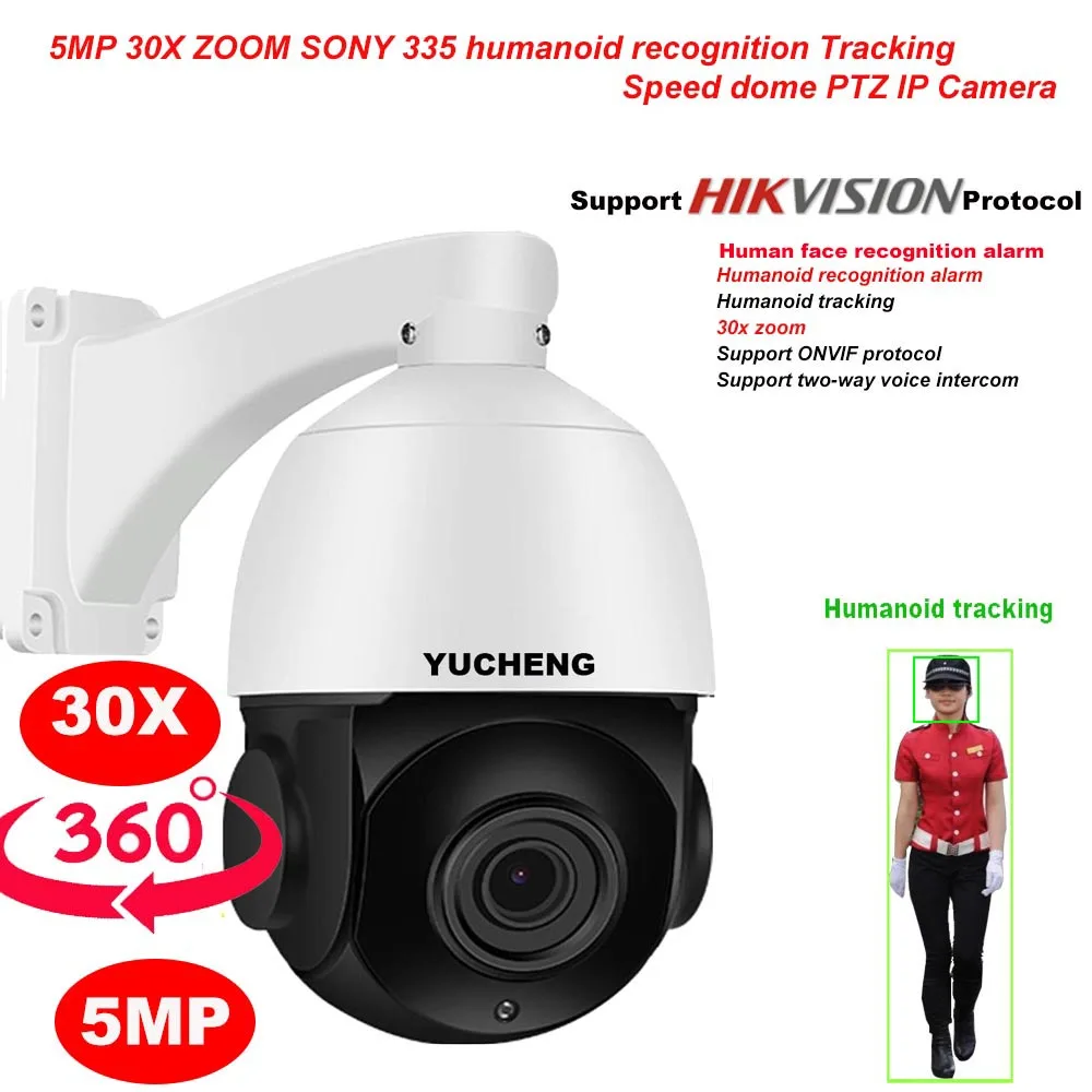 Hikvision протокол 5MP 30X зум SONY IMX 335 распознавание лица автослежение PTZ скоростная