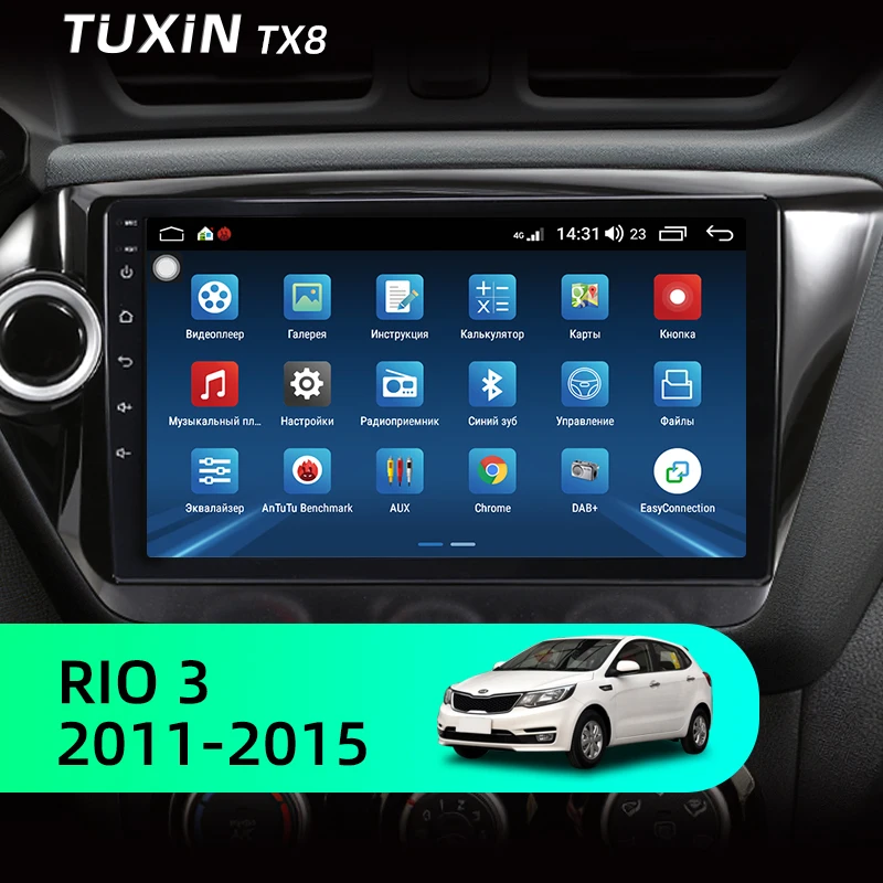 TUXIN Автомагнитола 2 Din для KIA RIO 3 2011 2012 2013 2014 2015 Android 8 1 Автомобильный мультимедийный