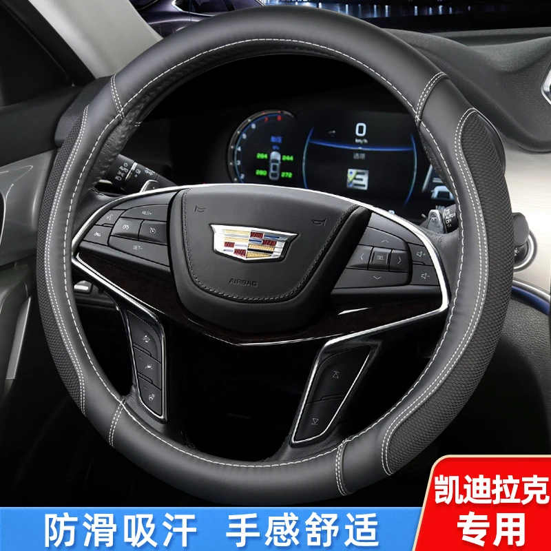 

Высококачественная кожаная фотовспышка для Cadillac XT5 CT5 XT4 XT6 XTS ATSL CT6 CT4 Four Seasons Grip, аксессуары для интерьера
