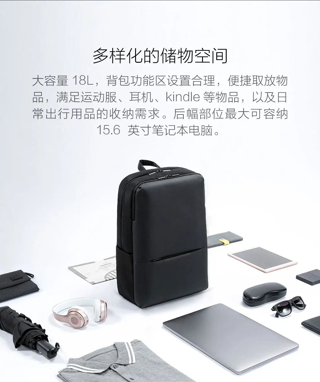 Xiaomi классический деловой рюкзак 2 двойной склад хранения декомпрессии амортизация трехмерный 4 класса водоотталкивающий