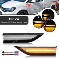 for vw caddy 2015 2019 2 pieces led dynamic side marker flowing lamps car front turn signal lights flashing indicator