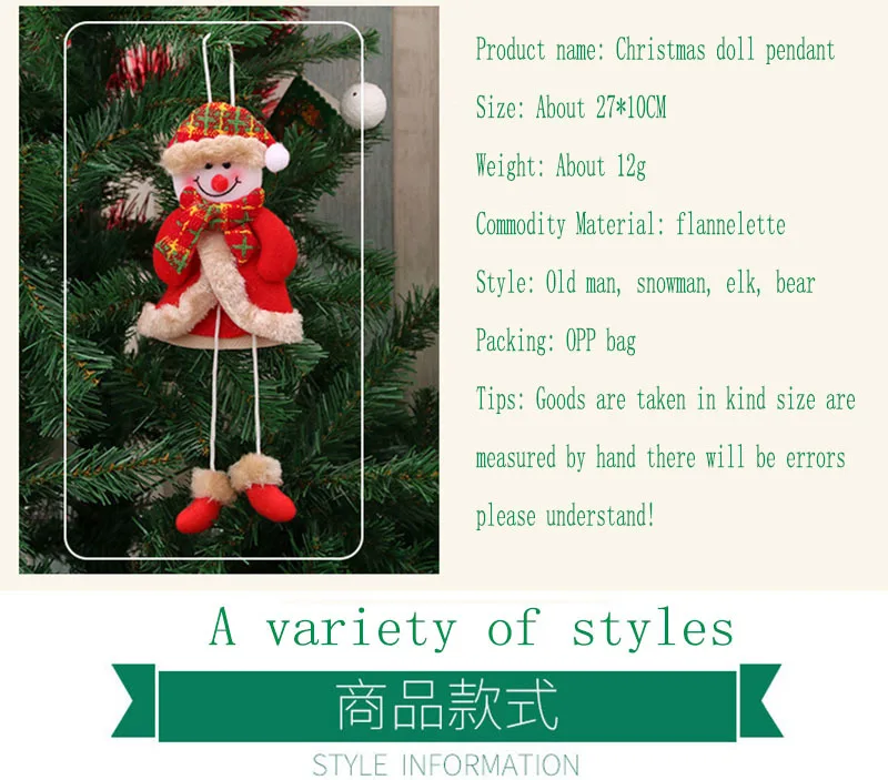 

Decorations Kids Leg Gift Small Cloth Christmas Tree Pendant Doll Birthday Party Halloween Easter Milu Deer Little Bear Garland