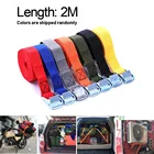 Универсальный ремень с пряжкой, 2 м