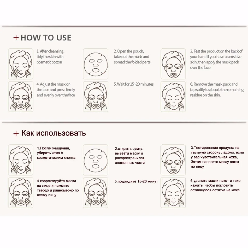 Изображения черная маска отбеливания Уход за лицом Всасывания Лица Лист
