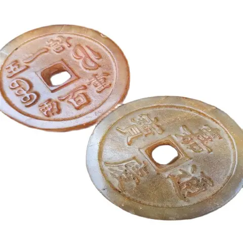 Китайская старая Нефритовая монета Jia Qing A02