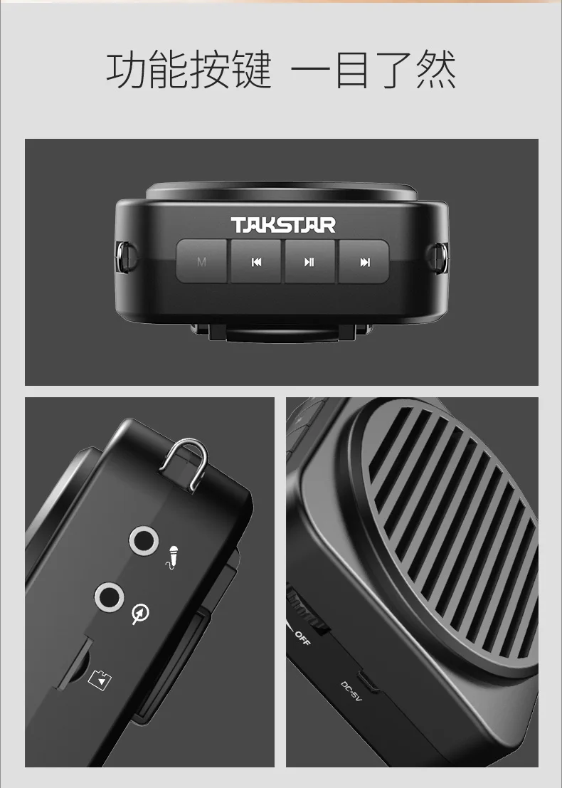 Takstar E150 портативный Bluetooth усилитель Поддержка одной мелодии циркуляции использовать для обучения, гид, обучение, продвижение, pro
