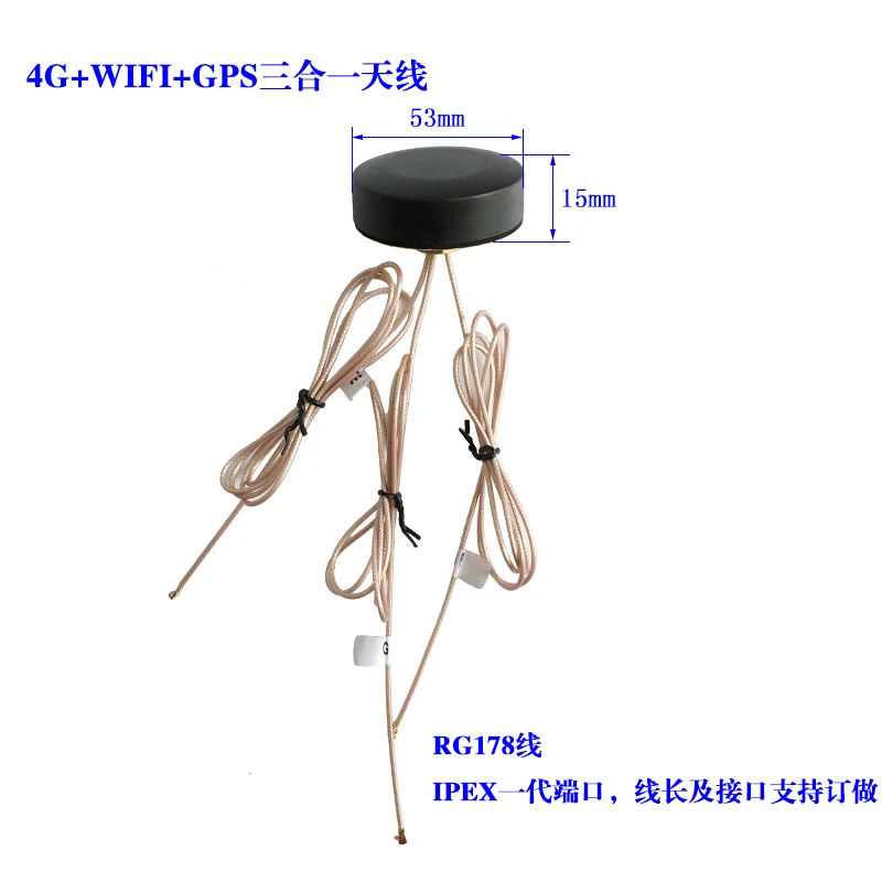 Антенна 3 в 1 4g Wi-Fi Gps Gsm /lte/2 уличная Водонепроницаемая комбинированная антенна с