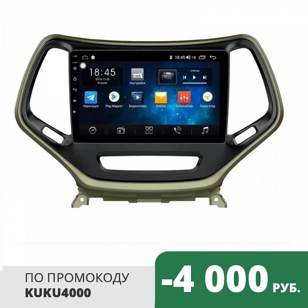 ШТАТНАЯ МАГНИТОЛА ДЛЯ JEEP Grand Cherokee 2017+|Автомагнитолы| |