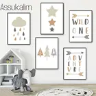 Настенная картина для детской комнаты, облако, звезда, холст, печать растений, плакаты, цитаты, плакаты, принты, настенные картины в скандинавском стиле, украшение детской комнаты