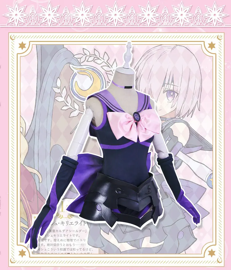 FGO Fate/Grand Order Matthew/Mash Kyrielight косплей костюм матроса Мун платье женская одежда для девочек аниме одежда костюмы cos