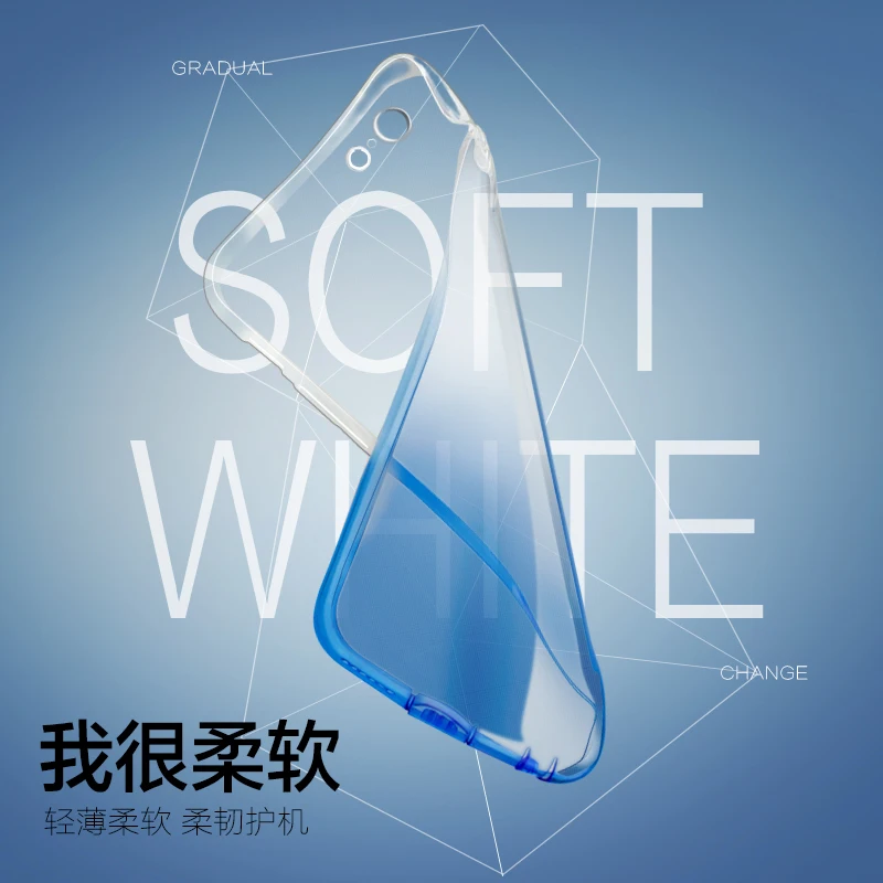 Роскошный градиентный цветной прозрачный чехол для телефона iPhone 8 6 6S 7 Plus тонкий