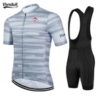 Велосипедный комплект VENDULL, летняя одежда для велоспорта, 2021