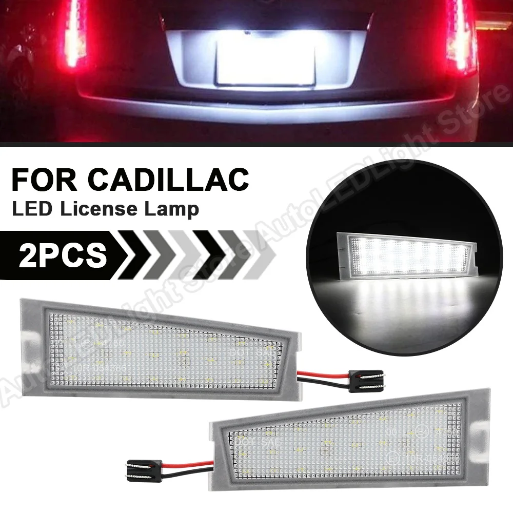 2 предмета в комплекте для Cadillac Cts седан 2008 2009 2010 светодиодный номерной знак