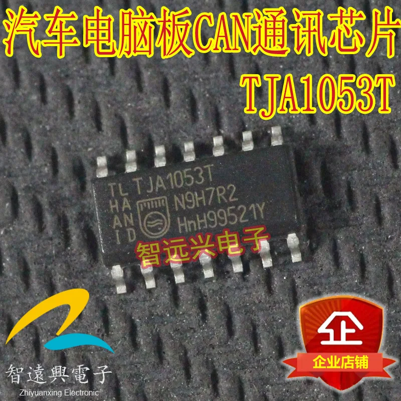 

20 шт., TJA1053T SOP14 Новинка