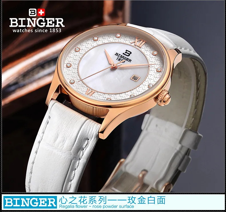 Новые швейцарские Binger часы женские роскошные брендовые часы с кожаным ремешком кварцевые бриллиантовые ультра-тонкие женские наручные часы B3027-1