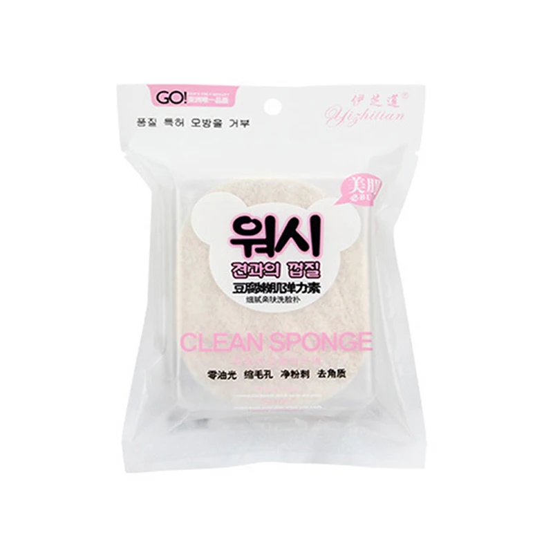 Новая натуральная губка для пилинга лица очищающее средство снятия макияжа