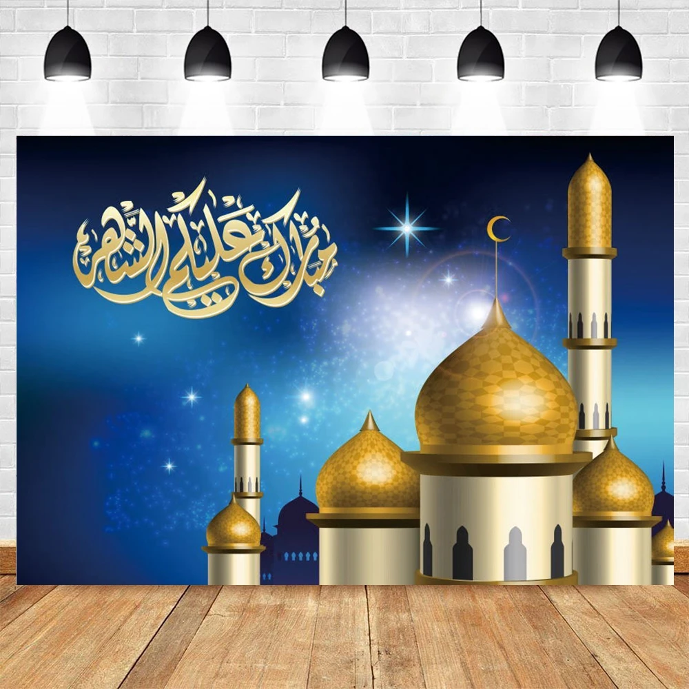 

ИД Мубарак фон исламская мечеть мусульманский Рамадан карем фонарь виниловый Золотой Фон для фотографии баннер постер для фотостудии