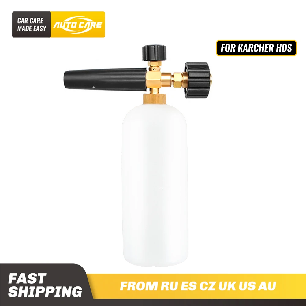 AutoCare пенная насадка для моделей Karcher HDS Pro, модель Karcher HD с адаптером m22 с внутренней резьбой высокого качества
