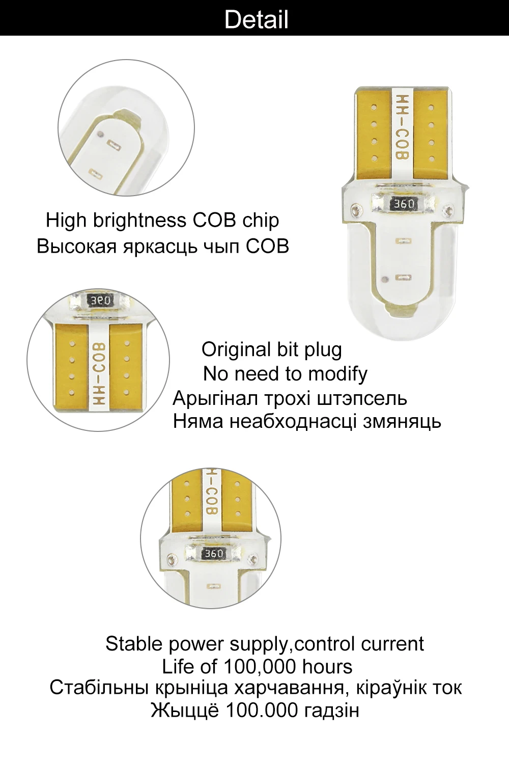 T10 COB ошибок T10 w5w led 194 с can-bus кремнезема Авто габаритный фонарь лампы 8SMD 12V 3W 180LM 6500k багажник автомобиля inteior огни