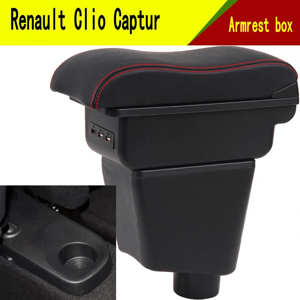Подлокотник центральной консоли для Renault Clio Captur|Подлокотники| |