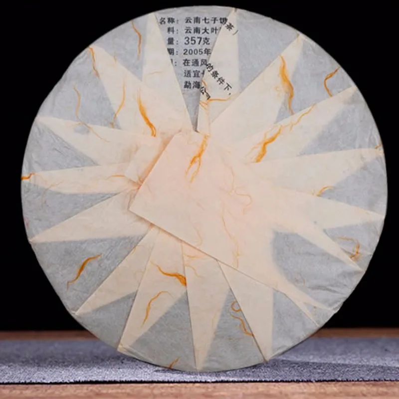 Китайский Юньнань старый созревший китайский чай забота о здоровье пуэр кирпич