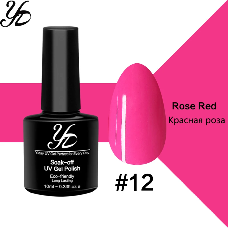 Yiday 1 шт. ярко-розовый розово-красный лак для ногтей УФ-Гель-лак розовый глубокий