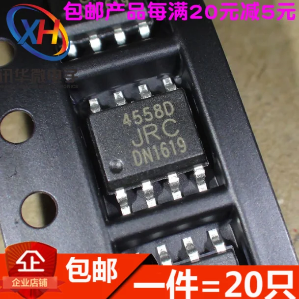 

Mxy 100 шт./лот JRC4558 NJM4558 4558 SOP8 NJM4558D SMD Dual OP NEW