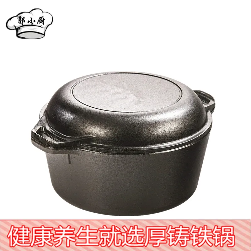 Чугунная кастрюля с двойными ушками сковорода для жарки омления тушения без