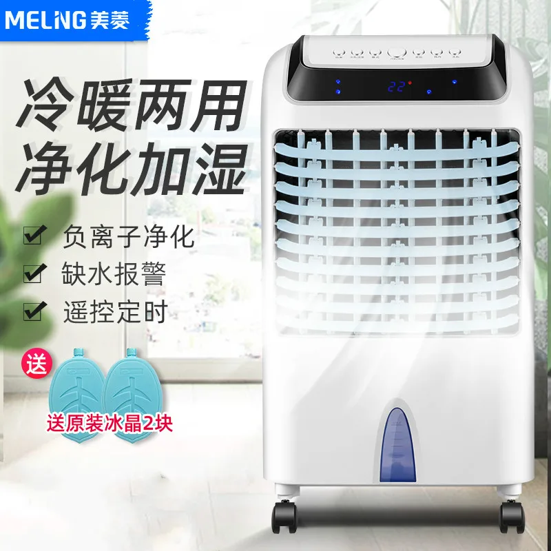 Вентилятор для кондиционирования бытового отопления и охлаждения кондиционер с