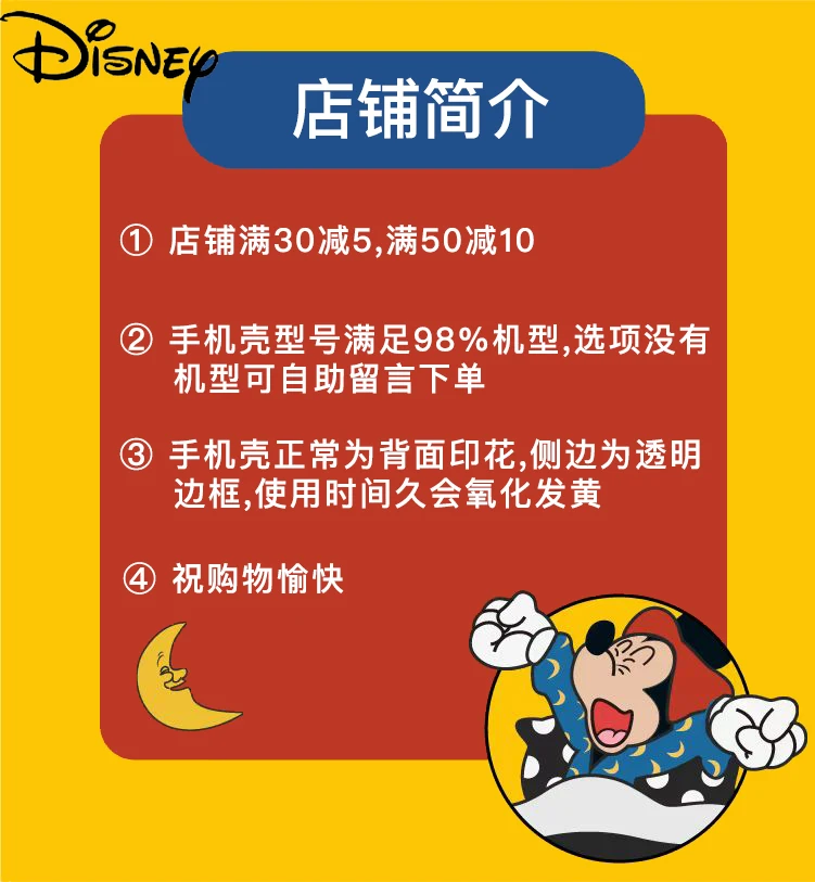

Disney cute cartoon Winnie the Pooh ladies mobile phone case for iPhone12mini/12promax/11pro/11/11promax/xs/xsmax/xr/se/6s/7p/8p
