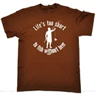 Мужская футболка с надписью Lifes Too Short To Fish with Beer