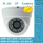 Потолочная купольная IP-камера, 2560 МП, H.265, NT98562 + SC401AI, 1440 *, Onvif XMEYE, 24 светодиода, инфракрасный ИК, ИК, обнаружение движения, радиатор P2P