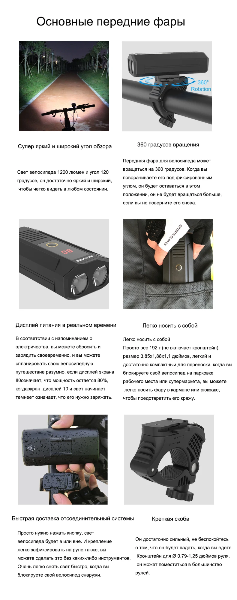 Велосипедный светильник USB Перезаряжаемый велосипедный светильник s Передний Задний 1200 люмен широкий угол обзора головной светильник 18650 светодиодный светильник набор