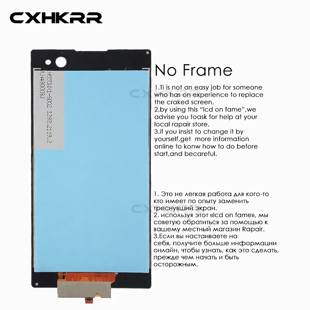 

CXHKRR 5,5 '' Sony Xperia C3 D2533 D2502
