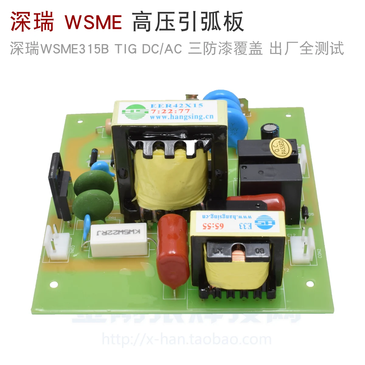 Shenzhen Rui Wsme 315b аппарат для аргоновой дуговой сварки переменного/постоянного тока |