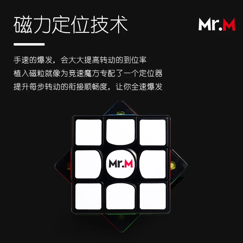 Shengshou Mr M v2 3x3x3 Магнитный магический куб Speedcube Sengso Mr.M твист Кубики головоломки