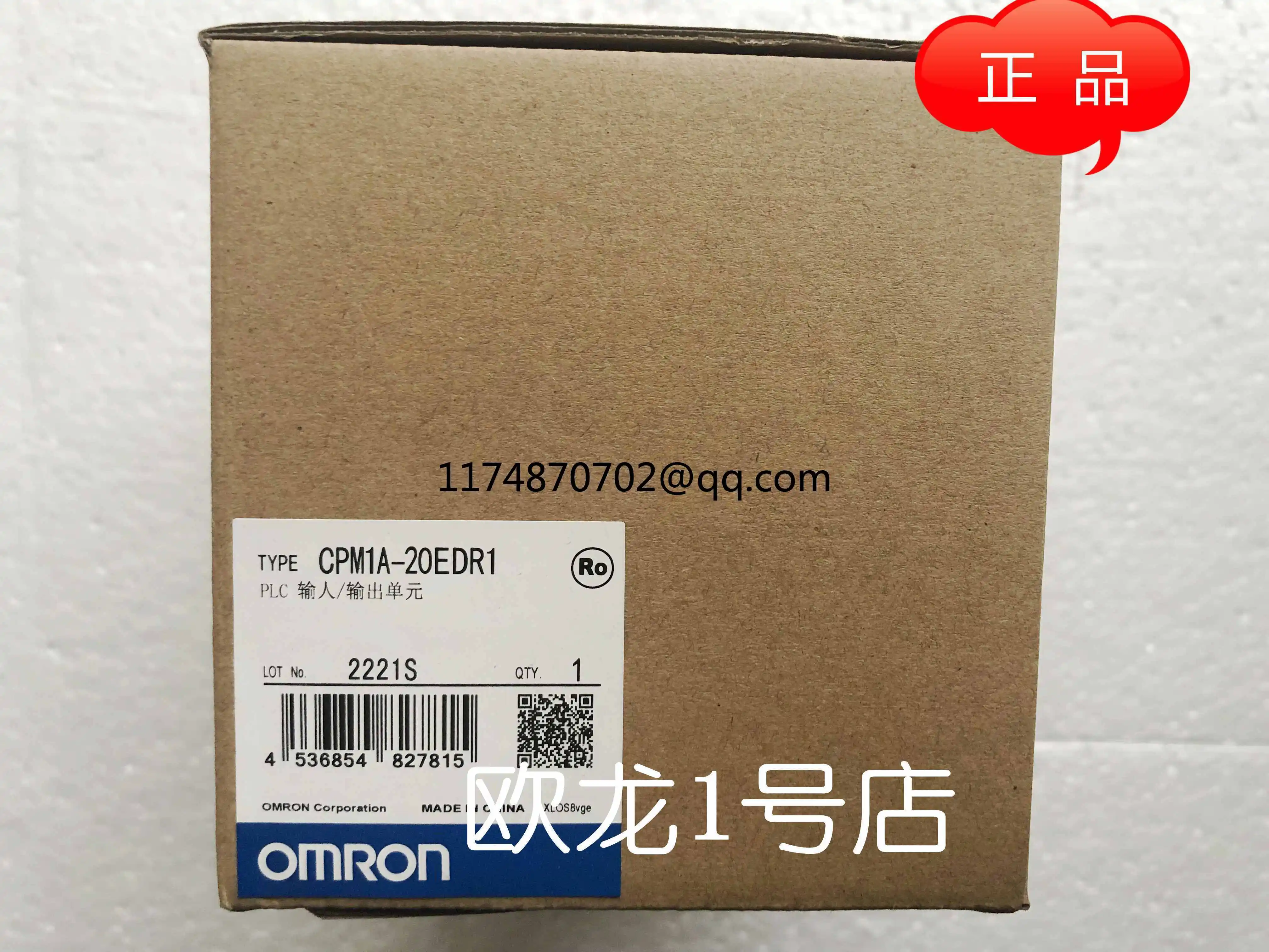 Фонарь модуль 100% новый и оригинальный фонарь|Перемычки| |