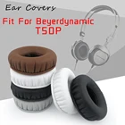 Амбушюры для наушников Beyerdynamic T50P, сменные амбушюры