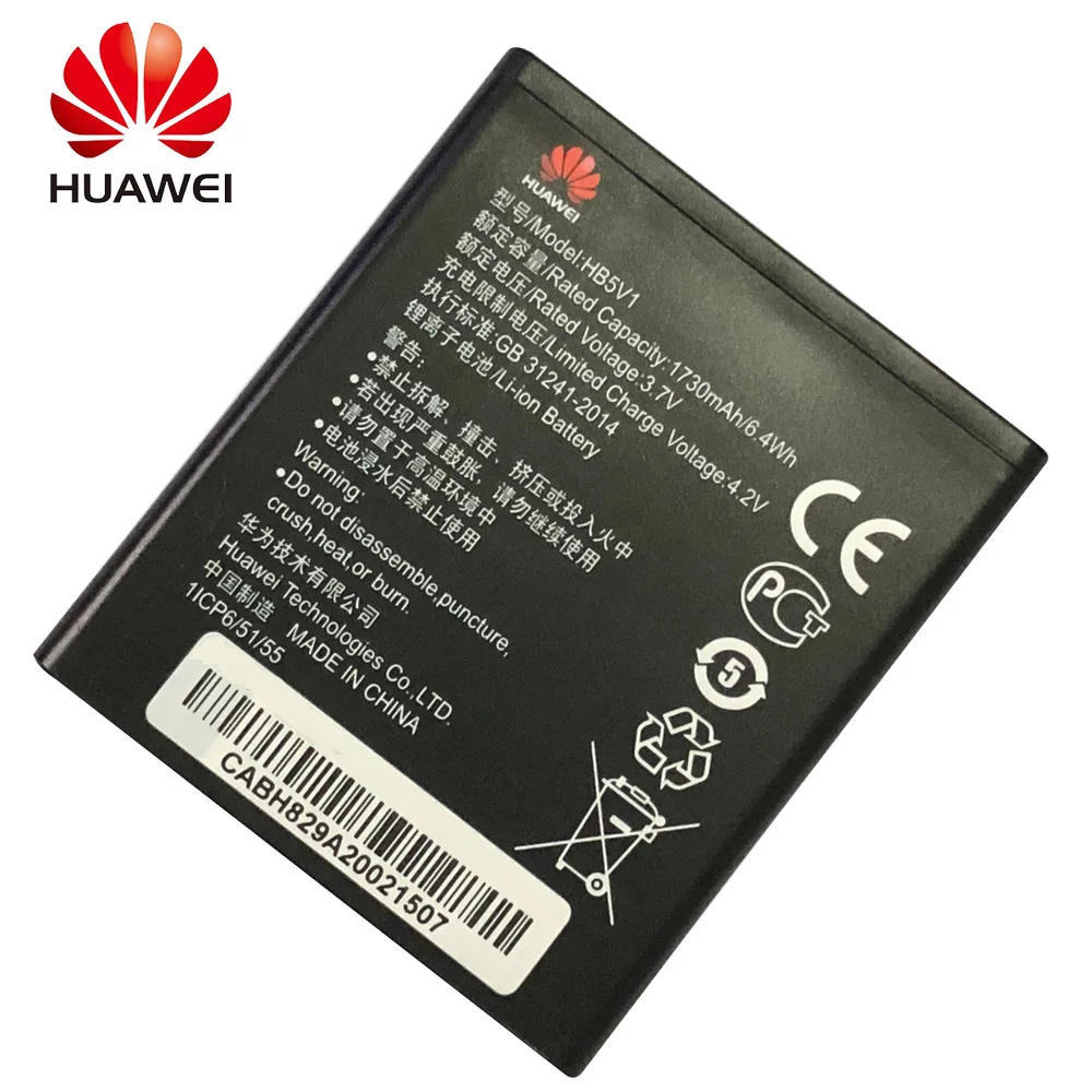 100% Оригинальный HB5V1HV HB5V1 2020mAh аккумулятор для Huawei Honor Bee Y541 Y5C Y541-U02 y560-U02 4 5 дюймов