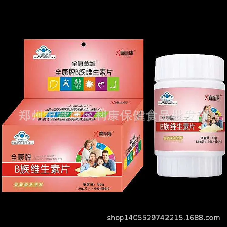 Quankang бренд B витамины таблетки синяя шляпа 1 0 г/шт. *(60 шт. дети Беременные женщины